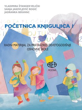 Book HB-ALFA-HRV1-1038