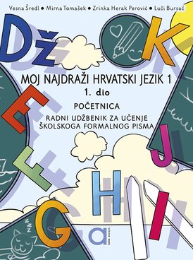 Book HR-ALSC-HRV1-2088