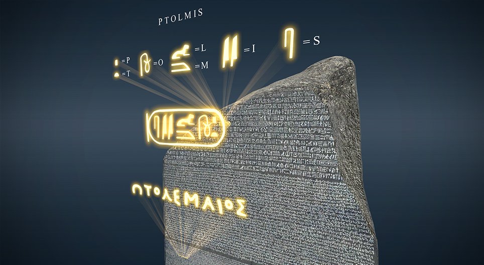Kamen iz Rozete