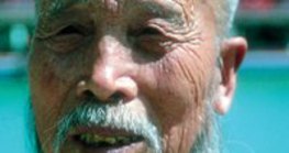 Kineski muškarac