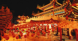 Hram Thean Hou