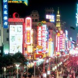 Shanghai, najnaseljeniji kineski grad
