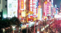Shanghai, najnaseljeniji kineski grad
