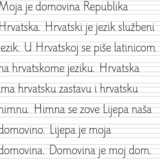 ČITANJE - H