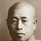 Isoroku Yamamoto, japanski admiral (1884.-1943.)