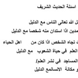 الصورة 7