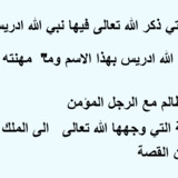 الصورة 5