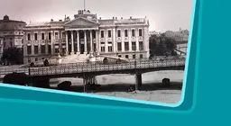 Bilo je vrijeme kad ...